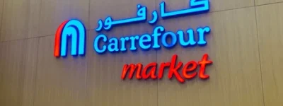 carrefour-logo-sign-on-supermarket-260nw-2676357197